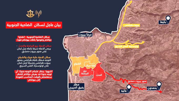 Mapa de evacuación publicado por el ejército israelí.