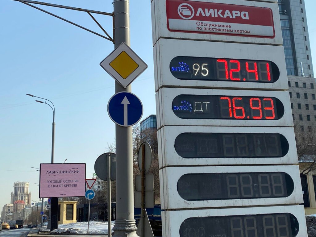 Precios de carburantes en una gasolinera en Moscú el pasado 12 de marzo.