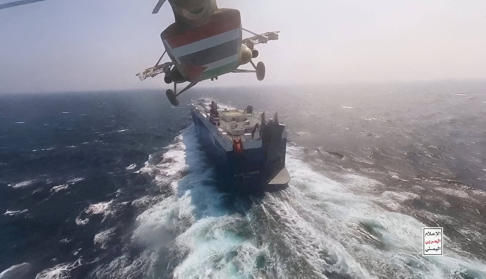 Yemen entra en la guerra de Oriente Medio