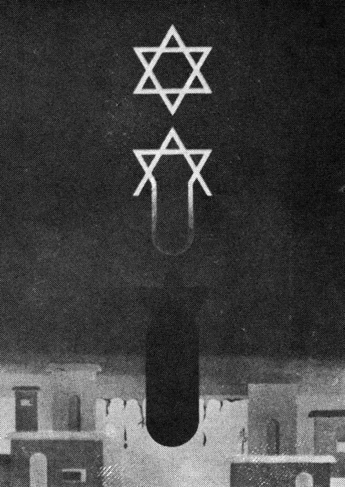 'Estrella mortal', de Mahmoud Khalili (1984).