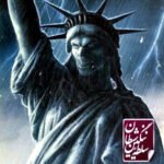 Cartel en la embajada de EE.UU. en Teherán, rebautizada como el 'Museo de la Arrogancia'.