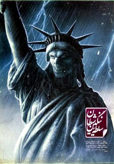 Cartel en la embajada de EE.UU. en Teherán, rebautizada como el 'Museo de la Arrogancia'.