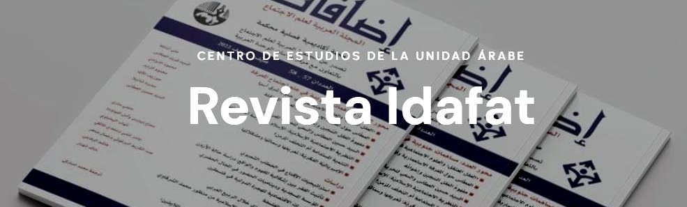 Revista Idafat - Centro de Estudios de la Unidad Árabe.