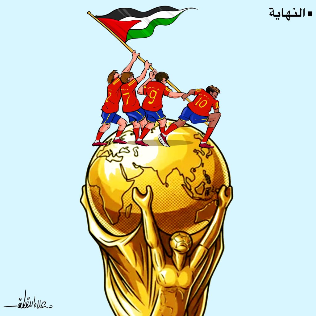 El Mundial desde Palestina.